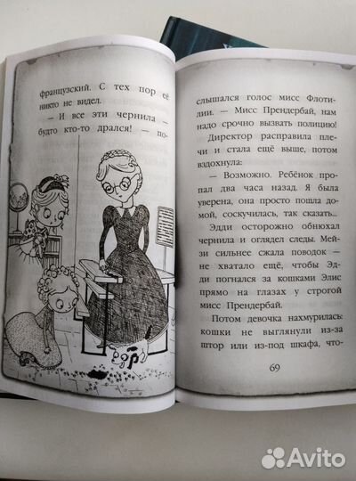 Бронь) Книги Холли Вебб 