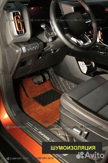 3Д 3D коврики из экокожи шьем сами