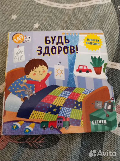 Детские книги пакетом