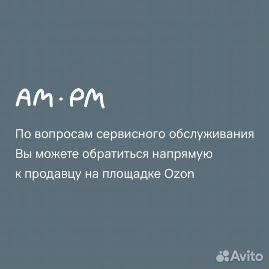 A8437111 Дозатор для кухни AM.PM X-Joy A8437111