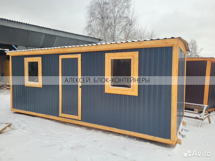 Бытовки новые