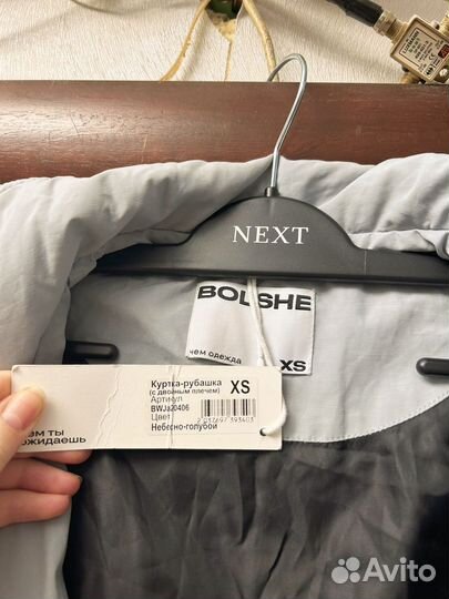 Куртка - рубашка, бомбер женский