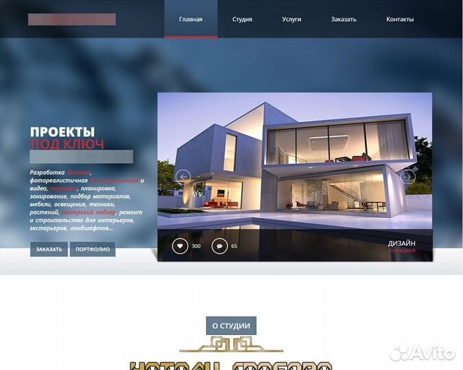 Курсы веб дизайна и программирования