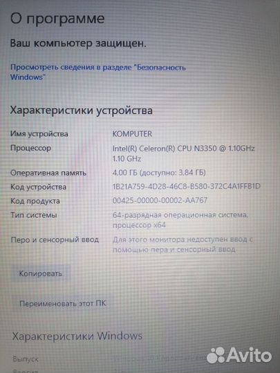 Ноутбук acer