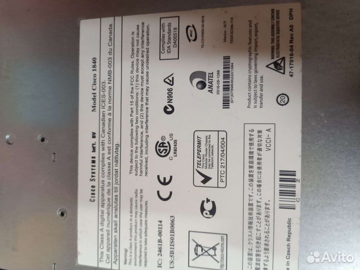 Маршрутизатор cisco 1800 series