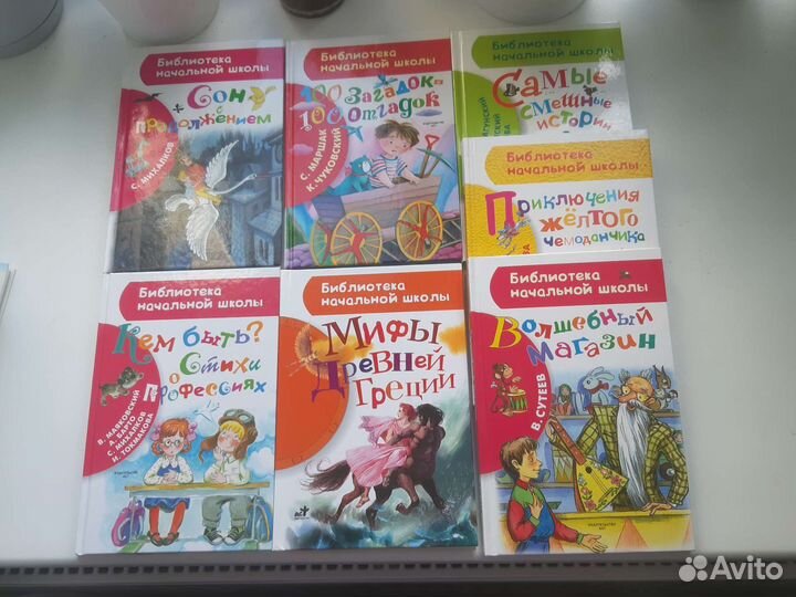 Детские книги