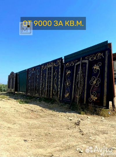Изготовим Ворота в Махачкале на заказ