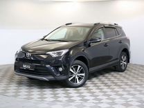 Toyota RAV4 2.0 CVT, 2017, 207 119 км, с пробегом, цена 1 999 999 руб.