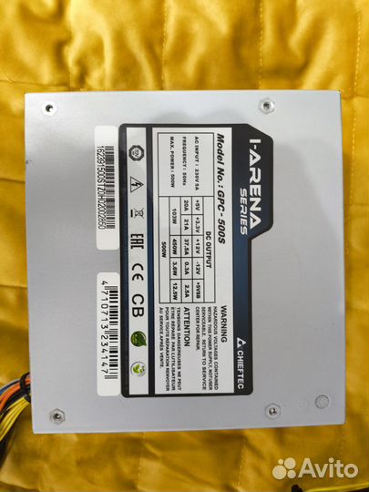 Блок питания 500w chieftec i-arena