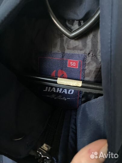Куртка мужская