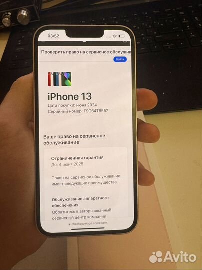 iPhone 15, 128 ГБ