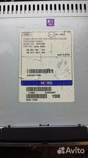 Штатная магнитола на kia rio 3