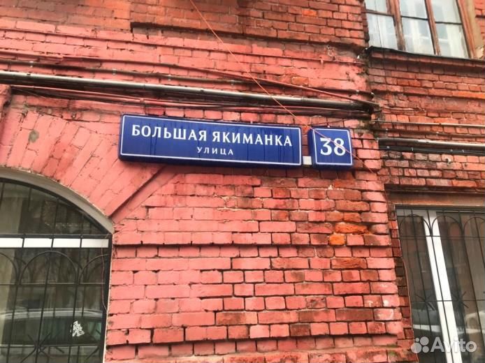 Юридический адрес от собственника ифнс 6