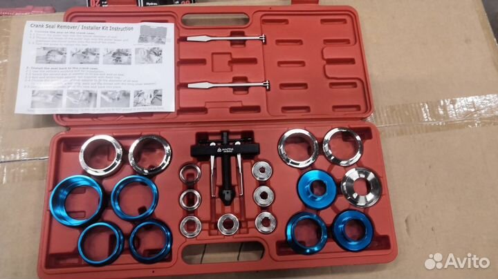 Набор оправок для монтажа и демонтажа сальников