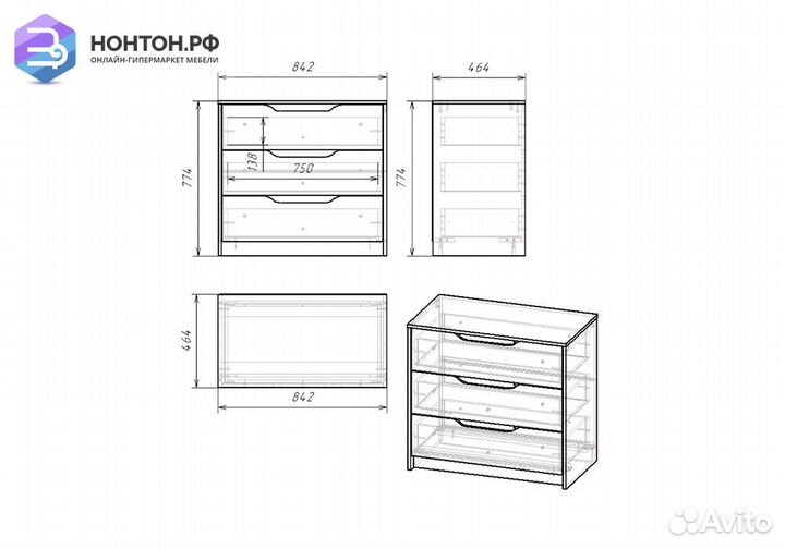 Комод Rich дуб крафт золотой / мята / сумеречный г
