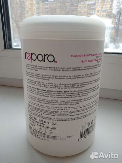 Маска для волос Shot 1000 мл