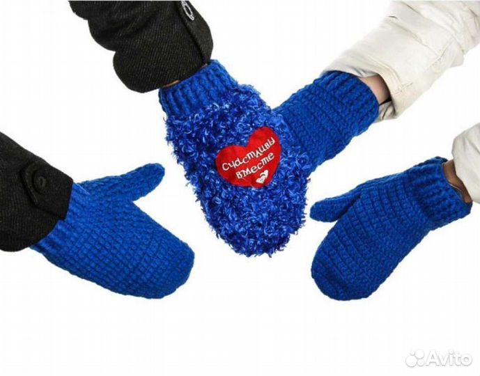 Варежки для влюбленных 