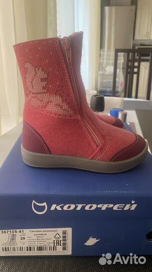 Валенки котофей, ботинки котофей