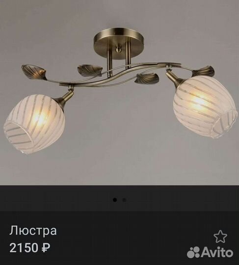 Люстры новые