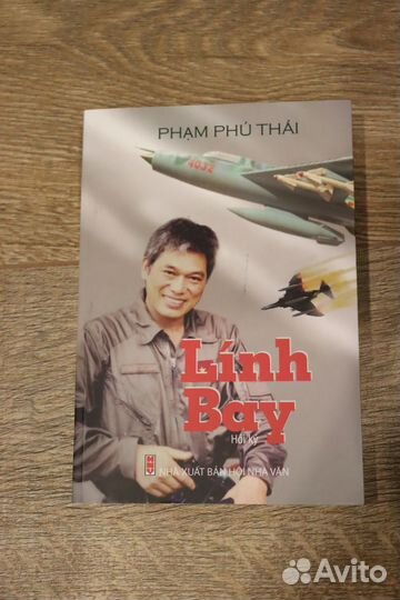 Авиация, самолеты, документация