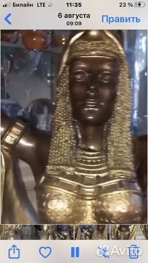 Статуя большая Девушка с чашей