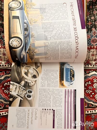 Книга коллекционая об автомобилях