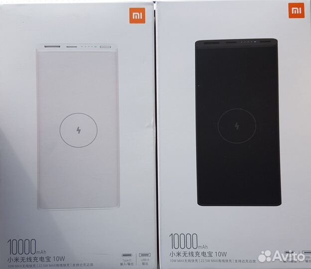 Powerbank Xiaomi 10000 mAh