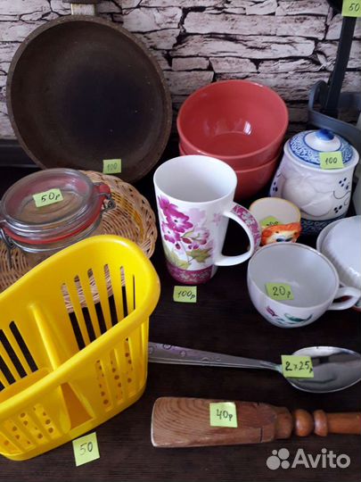 Кухонная утварь