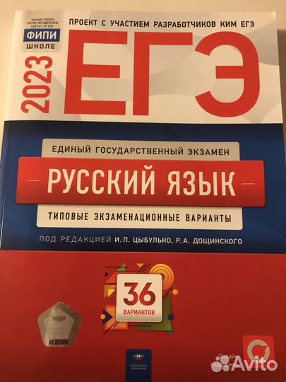 Сборники русский и биология