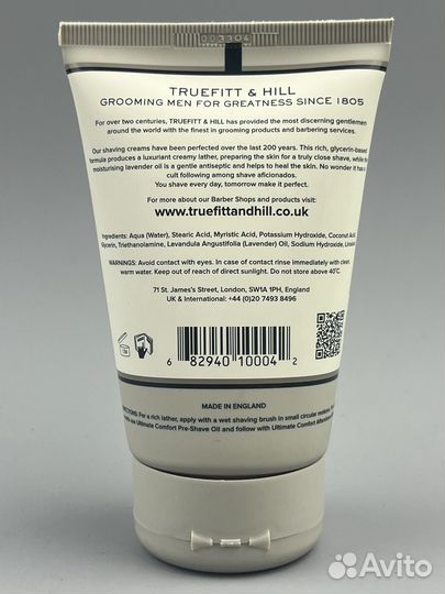 Крем для бритья Ultimate Comfort 100 мл