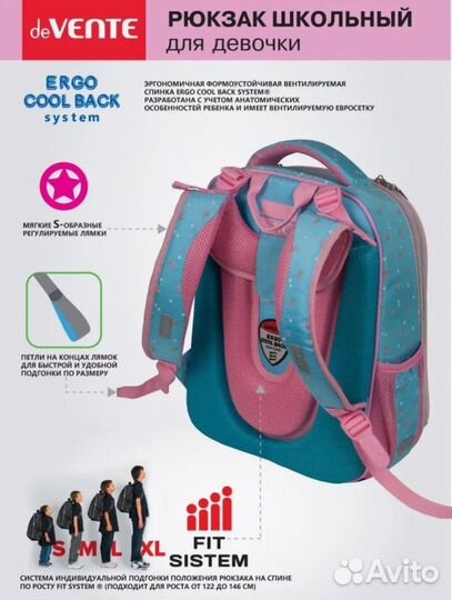 Рюкзак школьный для девочки