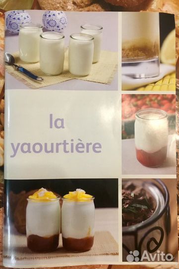 Йогуртница Tefal