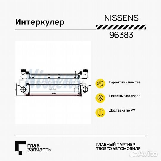 Интеркулер Land Rover Freelander 2.2TD 06