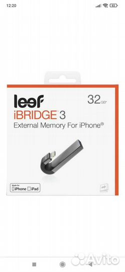 Флешка для iPhone Leef 3