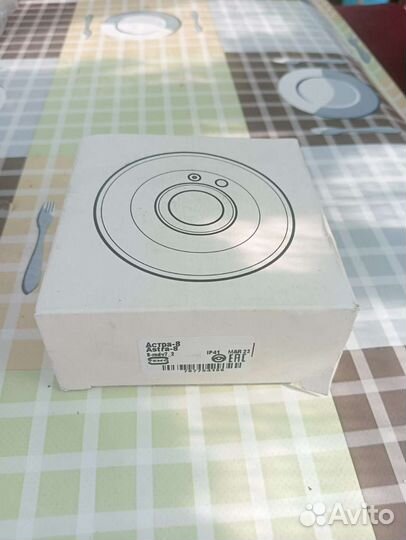 Охранный извещатель