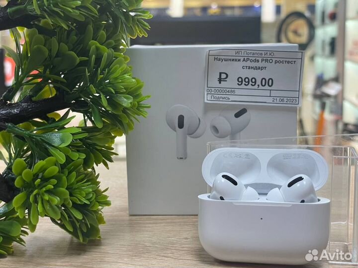 Наушники AirPods pro люкс качество(новые)