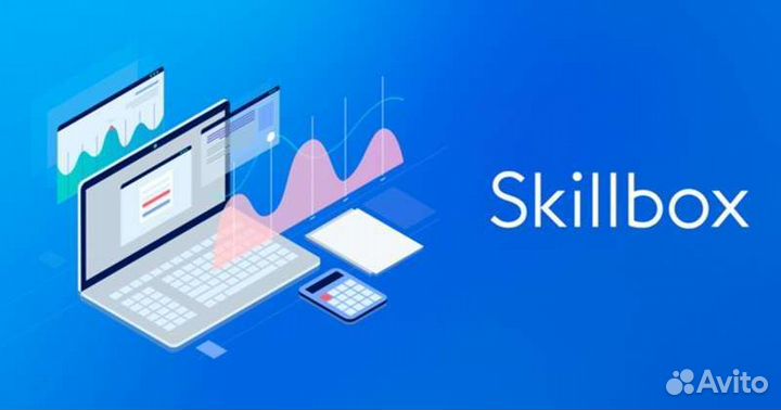 Скидка 55 на курсы