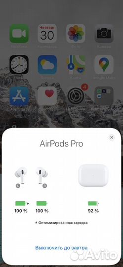 Airpods pro
