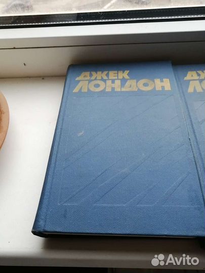 Книги Д. Лондон 13томов