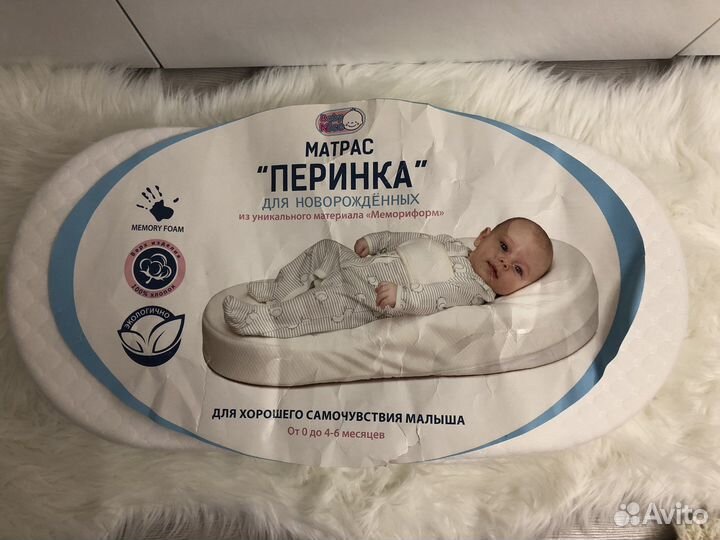 Матрас для новорожденных