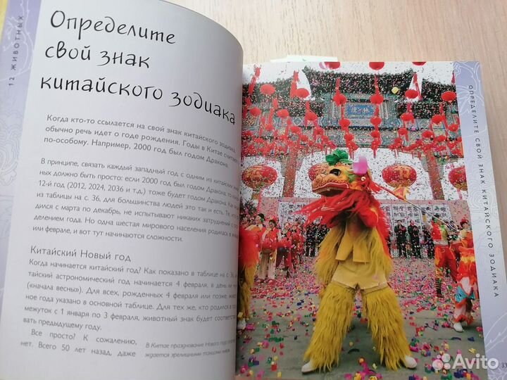 Дерек Уолтерс 