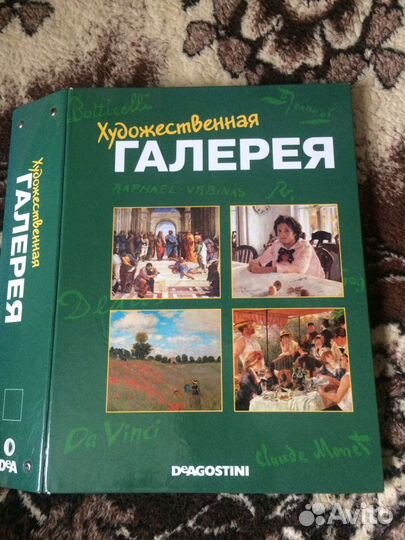 Журналы