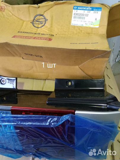 Фонарь задний правый