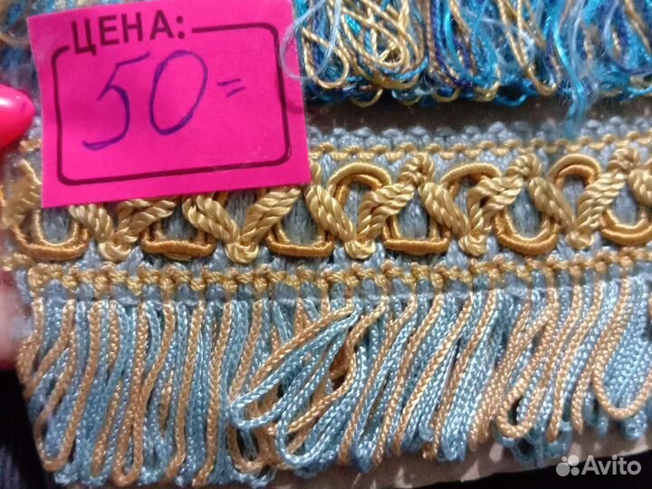 Тесьма для штор