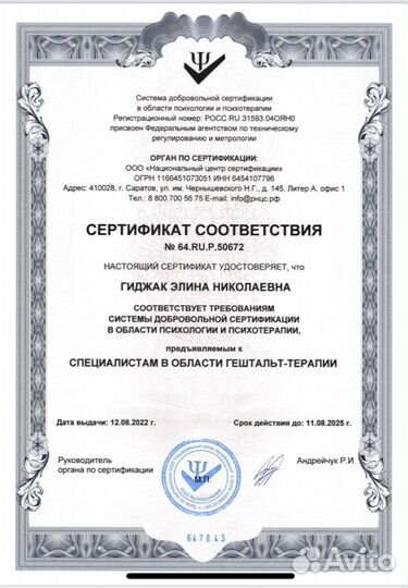 Эффективный английский для детей и взрослых