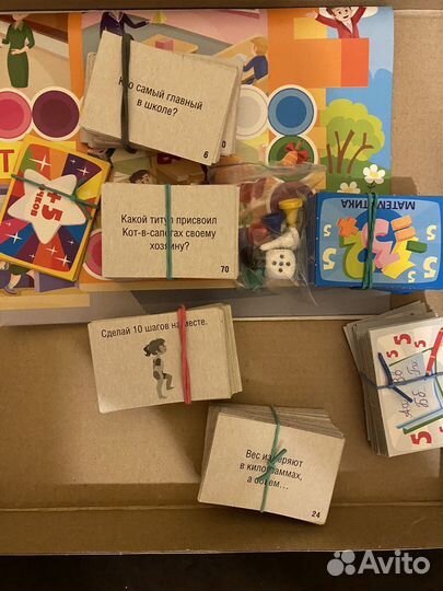 Настольная игра 