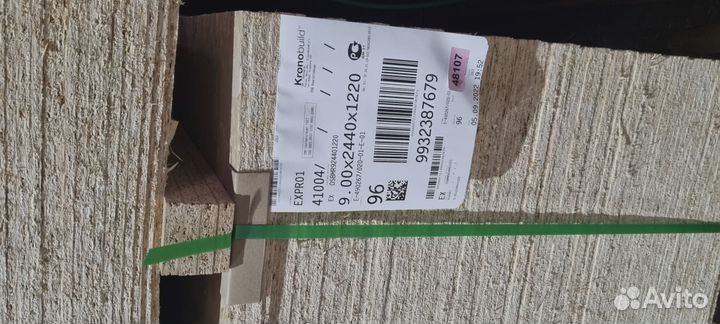 Осб осп OSB Kronospan 9