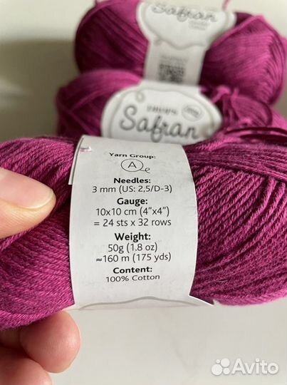 Пряжа хлопок Drops Safran номер15