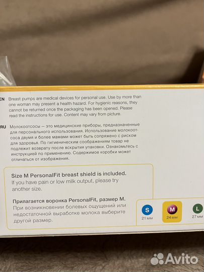 Молокоотсос medela ручной