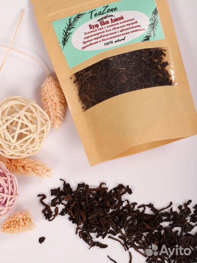 Чай расслабляющий - Молочный Улун № 1